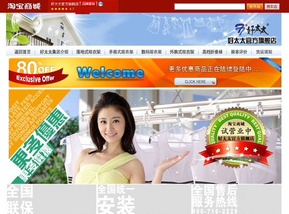 im官方网站/app/ios/安卓/在线/注册,公司进军电子商务市场