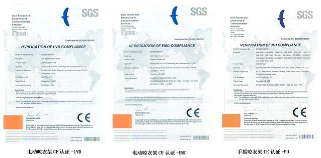 im官方网站/app/ios/安卓/在线/注册,晾衣架产品取得欧洲市场通行证