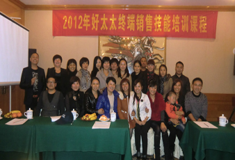    2012im官方网站/app/ios/安卓/在线/注册,终端导购培训取得圆满成功