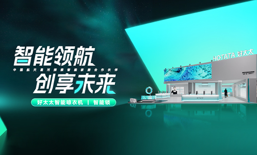 im官方网站/app/ios/安卓/在线/注册,将亮相2024广州建博会，邀您共享理想家居生活！